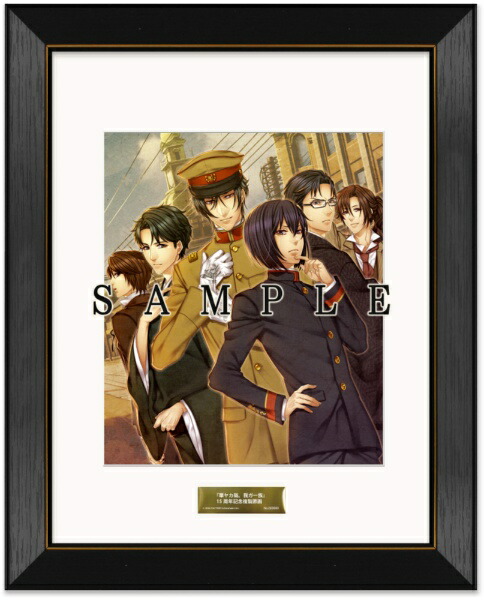 楽天ビック｜アイディアファクトリー｜IDEA FACTORY 「華ヤカ哉、我ガ