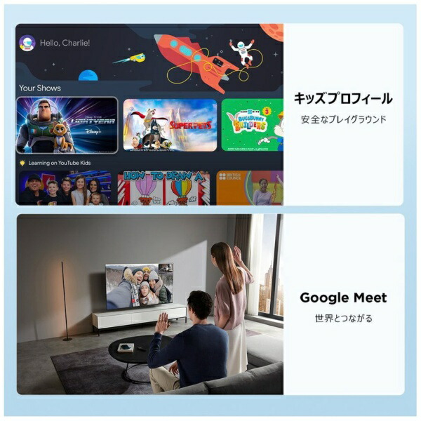 楽天ビック｜【まとめ買いで最大15％OFFクーポン(2/23まで）】 TCL