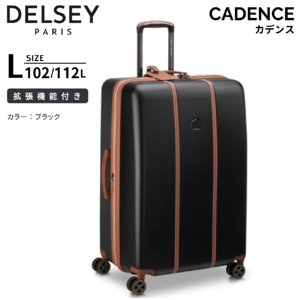 楽天ビック｜DELSEY｜デルセー 拡張機能付きスーツケース トランクXL