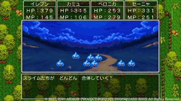 楽天ビック｜SQUARE ENIX｜スクウェアエニックス ドラゴンクエストXI