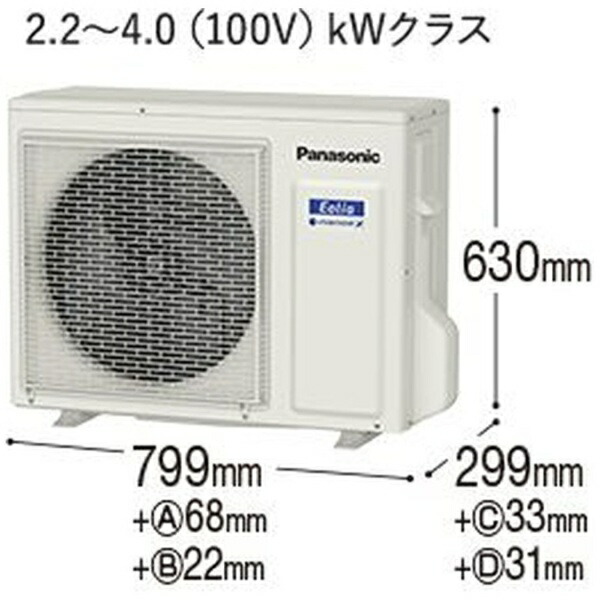 楽天ビック｜Panasonic｜パナソニック エアコン 2021年 Eolia