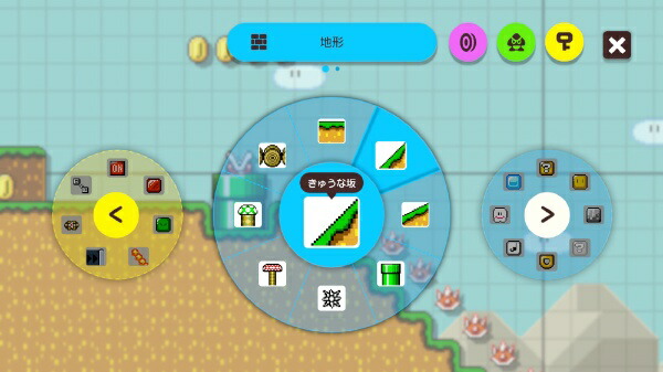 楽天ビック｜任天堂｜Nintendo スーパーマリオメーカー 2 はじめての