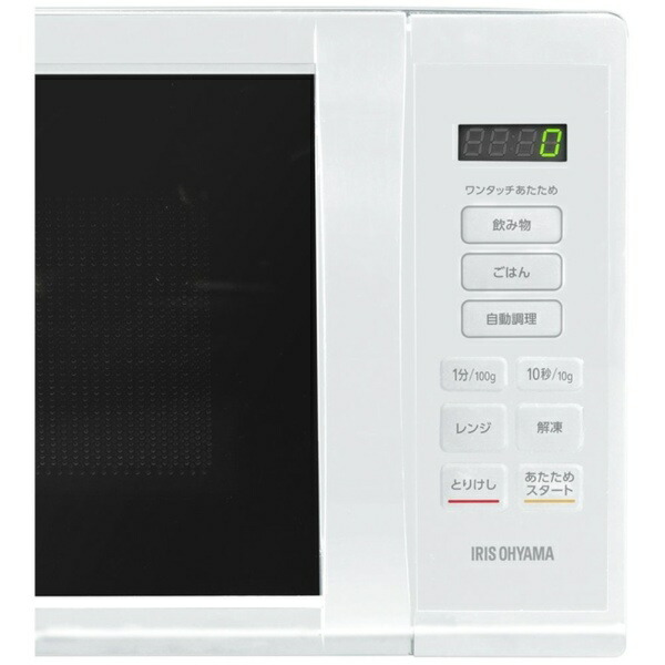 楽天ビック｜【エントリー最大3倍｜対象ユーザー限定 3/1まで】 IRIS