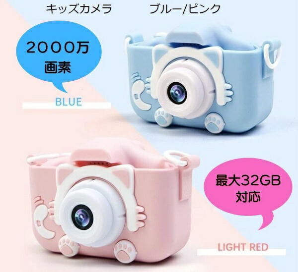 楽天ビック｜CINNOTOWN｜シノタウン Kids Camera キッズカメラ（ピンク