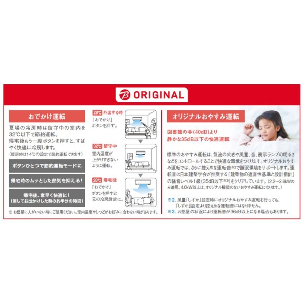 楽天ビック｜ダイキン｜DAIKIN エアコン 2021年 EBKシリーズ ホワイト