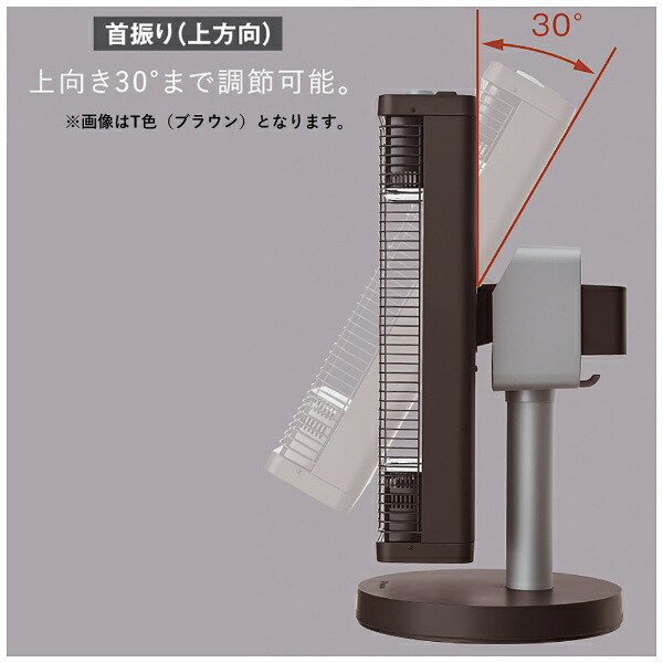 楽天ビック｜ダイキン｜DAIKIN 遠赤外線暖房機 セラムヒート ブラウン