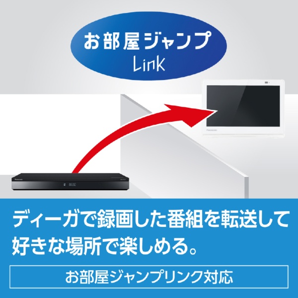 楽天ビック｜Panasonic｜パナソニック ポータブルテレビ プライベート