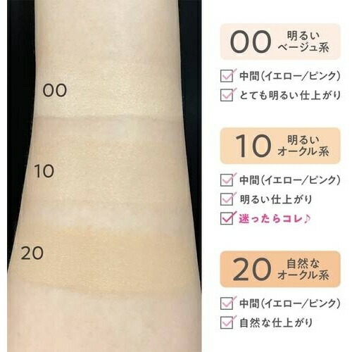 楽天ビック｜CEZANNE｜セザンヌ ミネラルカバーBBクリーム 30g SPF29