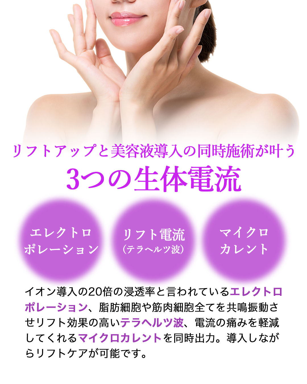 D-COOL D'COOL 美顔器 リフトアップ機能付き HOT＆COOL テラヘルツ波