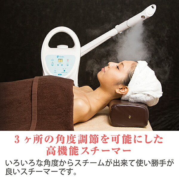 NEO-405 ソニアネオ4機能複合美顔機-フィフティヴィジョナリー- エステ