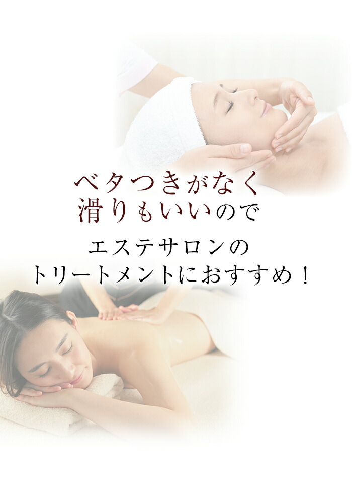 FORTUNA ビューティークリーム 950ml (RF、DEEP ENERGY専用) - 美容商