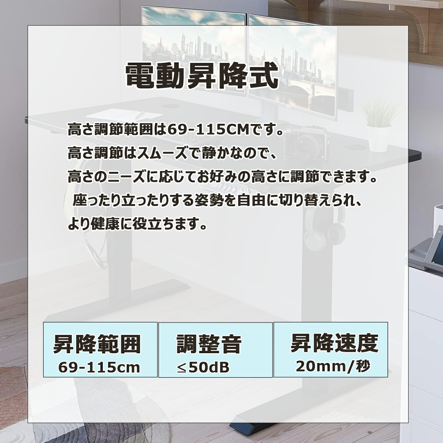 楽天市場】昇降デスク 電動 デスク パソコンラック150CM×101CM bilbil