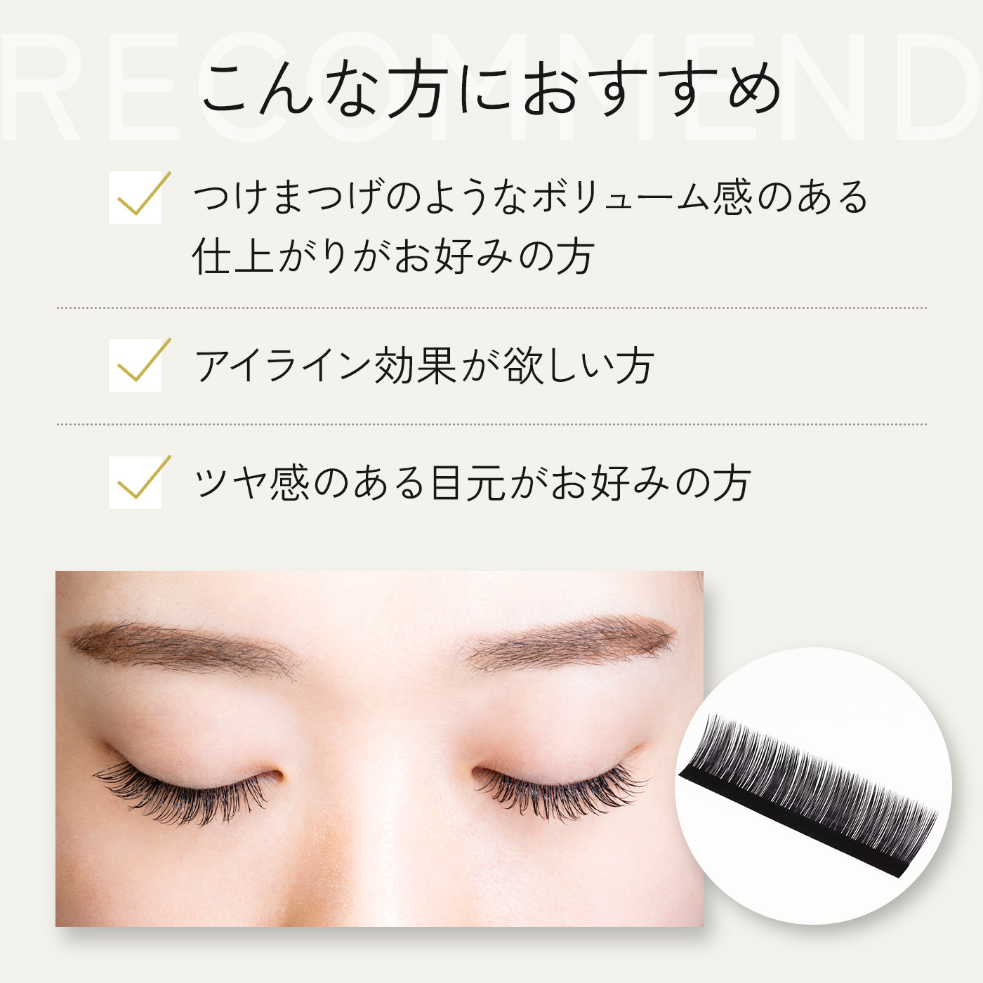 楽天市場】ボリュームセーブル12列 Dカール (太さ:0.12/0.15/0.2/0.23