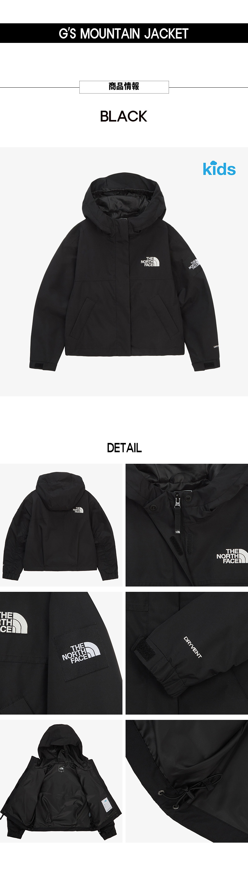 楽天市場】ノースフェイス キッズ ジャケット KIDS JACEKT ノース