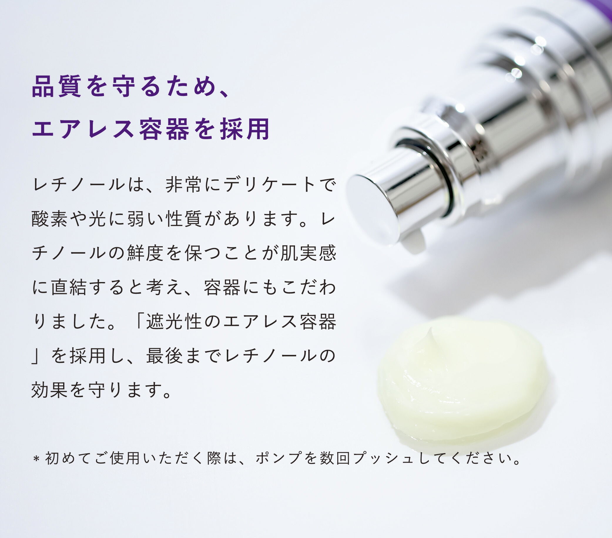 楽天市場】純粋レチノール 美容液 エクソソーム 年齢肌 低刺激【セル