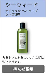 楽天市場】【2本フリーチョイス】Lebel ルベル ナチュラルヘアソープ