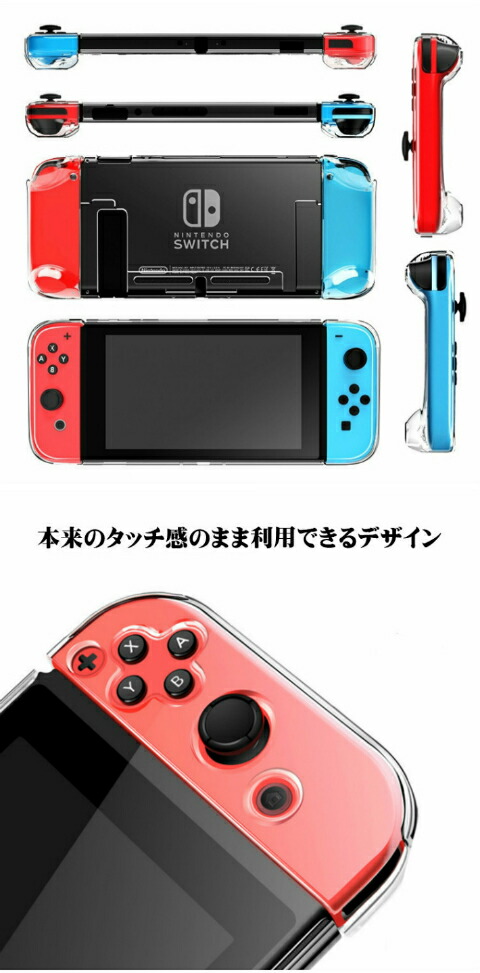 楽天市場】【Nintendo Switch ケース】ドッグ対応 保護ケース
