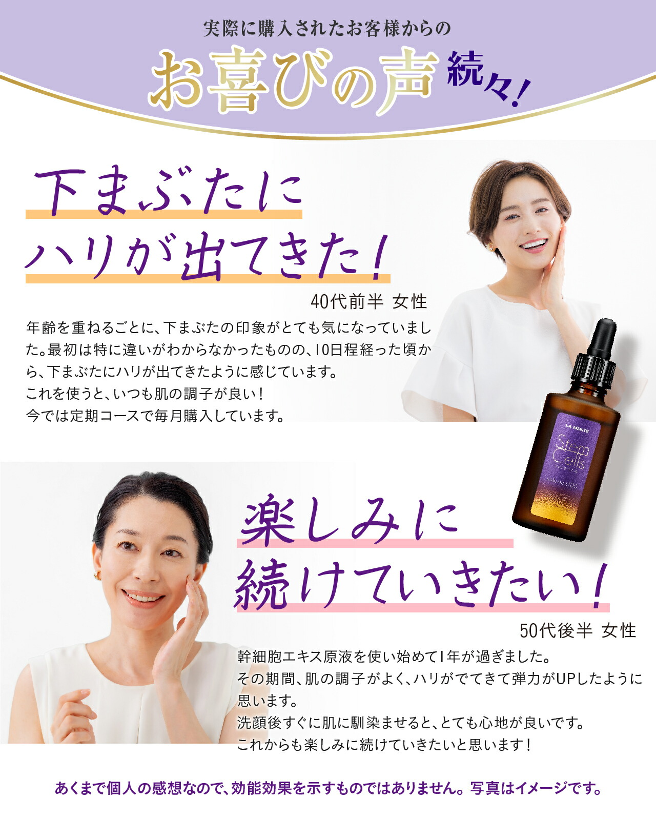 楽天市場】【LA MENTE】サイタイ血幹細胞培養エキス原液 30mL : ブラン