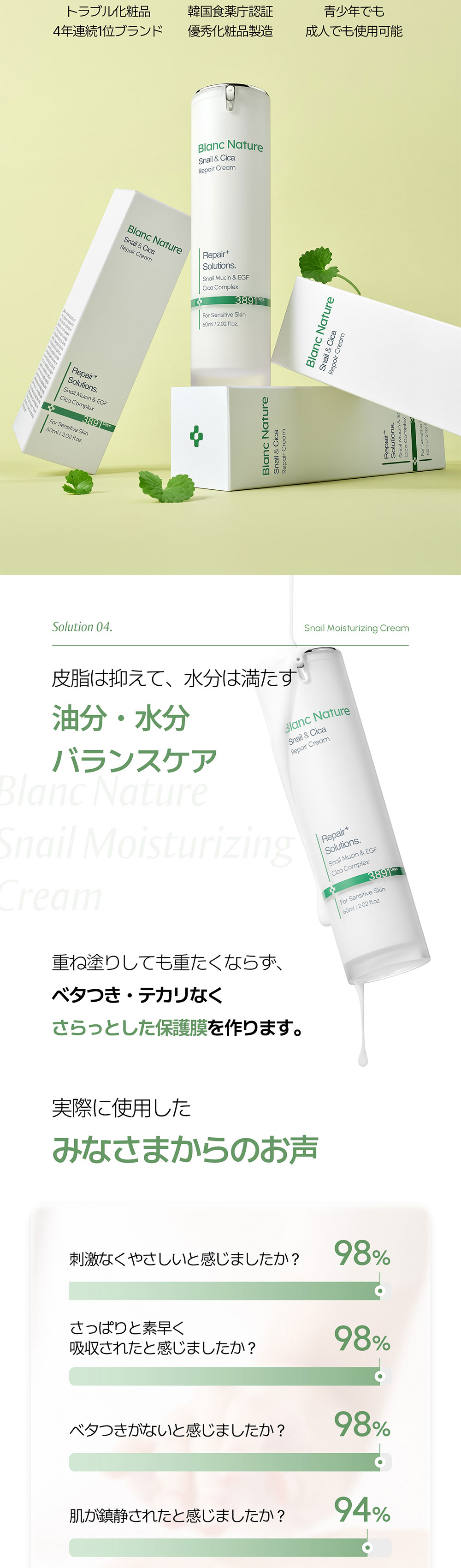 楽天市場】【BLANC公式】＼送料無料／ ブラン大人気セット (マジック