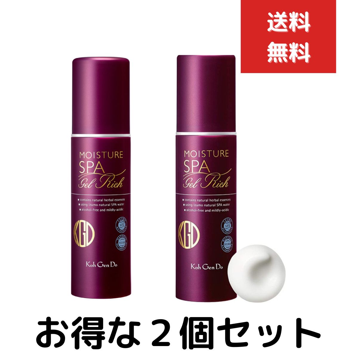 楽天市場】ミキモト ムーンパール クレンジングクリーム 120g 2個