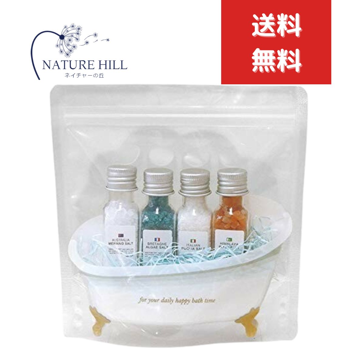 楽天市場】高陽社 パイン ハイセンス 缶 2100g 3個セット 薬用入浴剤