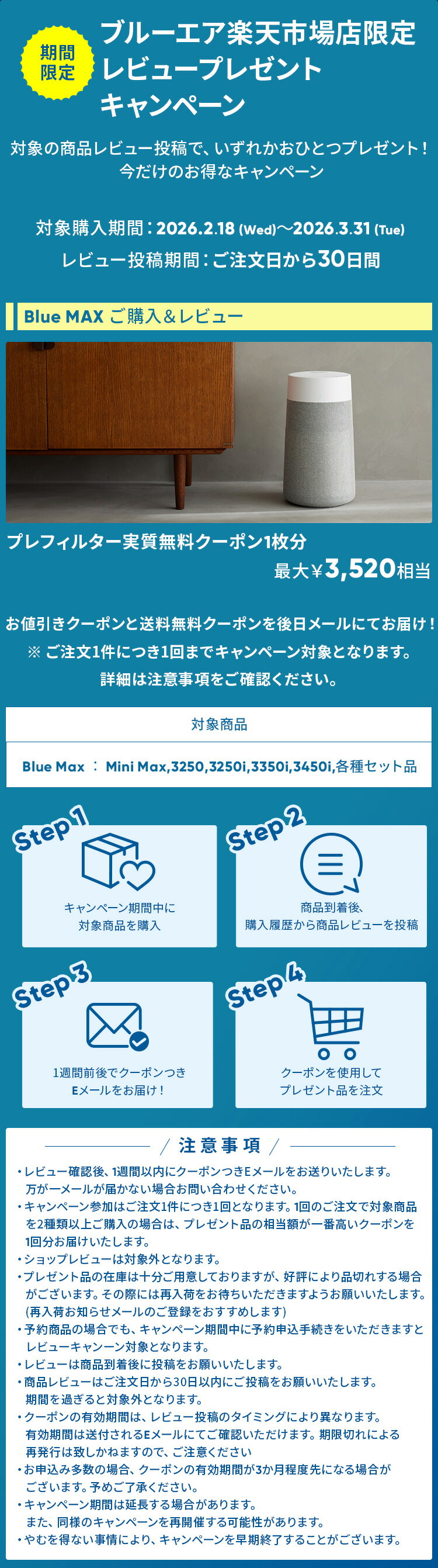 楽天市場】空気清浄機 ブルーエア Blue Mini Max 12畳 ミニ 小型 花粉