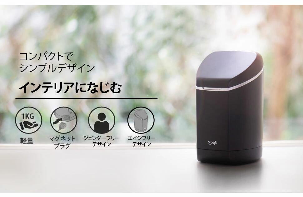 楽天市場】日光精器 超音波フェイススチーマー NB5090 nicoja