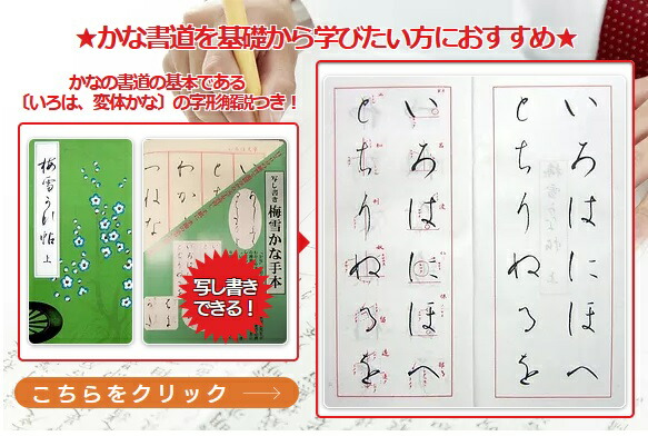 楽天市場】一休園 かな面相筆 さくら(小) 定価2,750円【熊野筆 書道筆