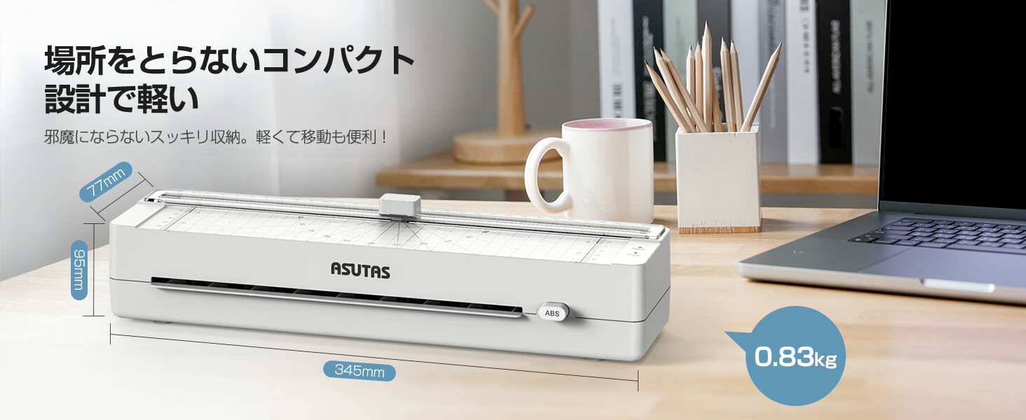 楽天市場】ラミネーター A4 3in1 多機能 ラミネート機 【フィルム20枚