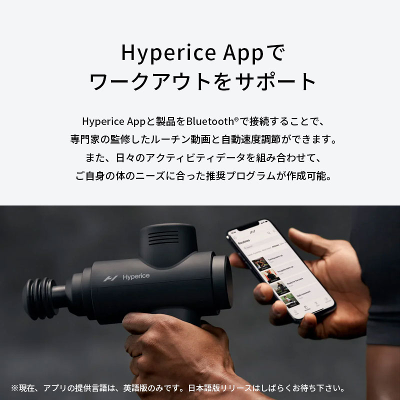 ハイパーアイス/Hyperice Hypervolt 2 ハイパーボルト 2 マッサージ
