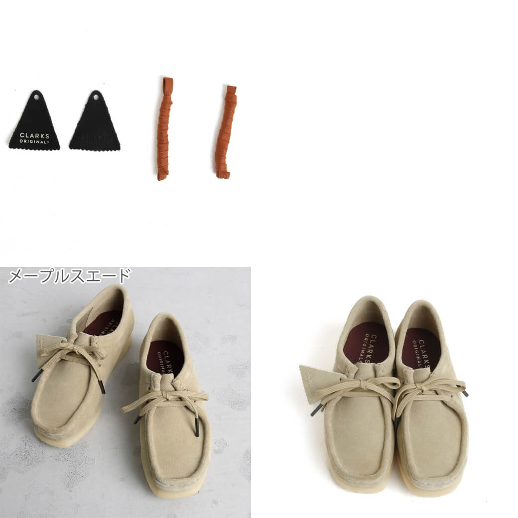 楽天市場】CLARKS クラークス Wallabee. ワラビー クレープソール