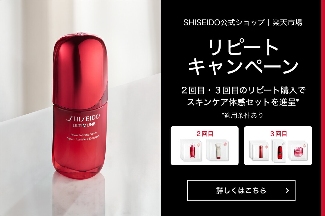 ⭐︎新品・未開封⭐︎SHISEIDO ULTIMUNE ハンドクリーム 3本セット