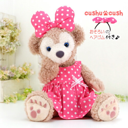 楽天市場】シェリーメイ などの ぬいぐるみ用 洋服 コスチューム