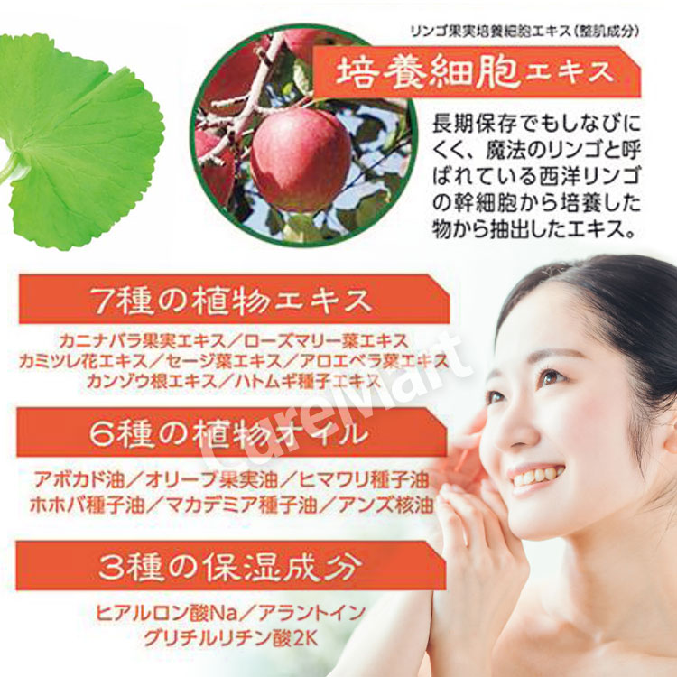 楽天市場】CICA シカ オールインワンゲル 大容量 300g プラチナ