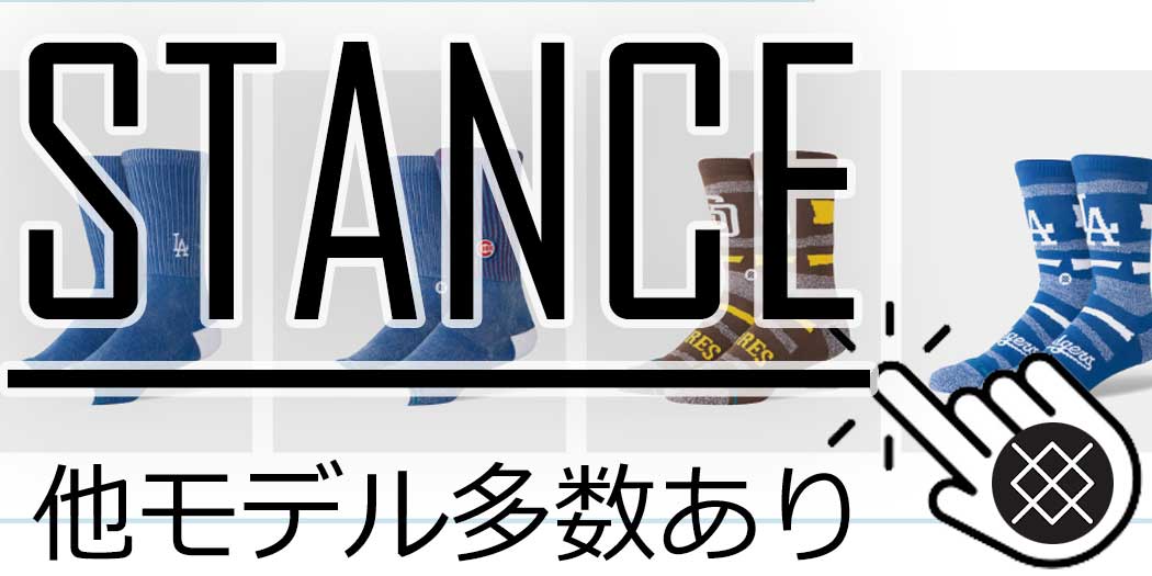 楽天市場】スタンス ソックス Stance 福袋 4足セット Stance Socks