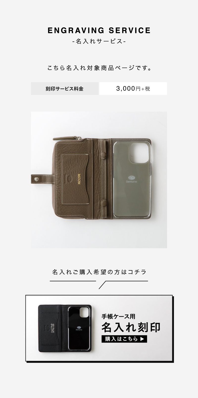 楽天市場】【ポイント10倍】【DEMIU公式】iPhone16 ケース 手帳型 本革