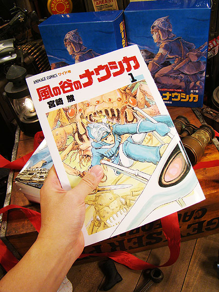 楽天市場】【新品】風の谷のナウシカ 全7巻セット 全巻箱入りセット