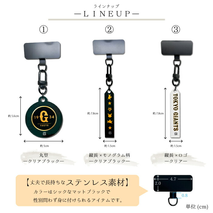 楽天市場】読売ジャイアンツ ストラップホルダー キーホルダー付き