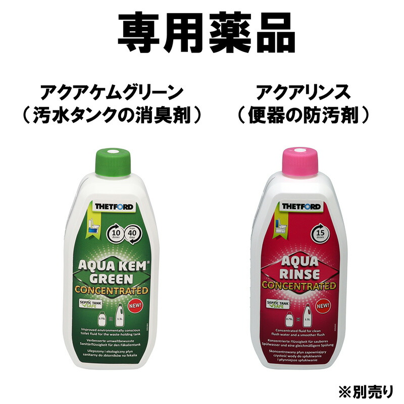 楽天市場】ポータブルトイレ カーメイト PPE002 ポルタポッティ