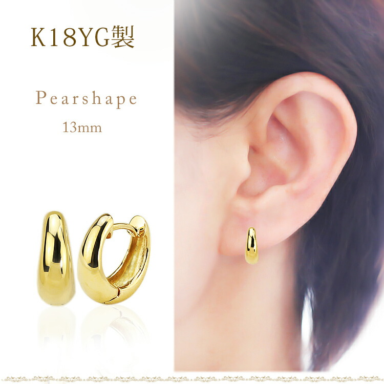 楽天市場】K18中折れ式フープピアス(13mmペアシェープ)(ティアドロップ