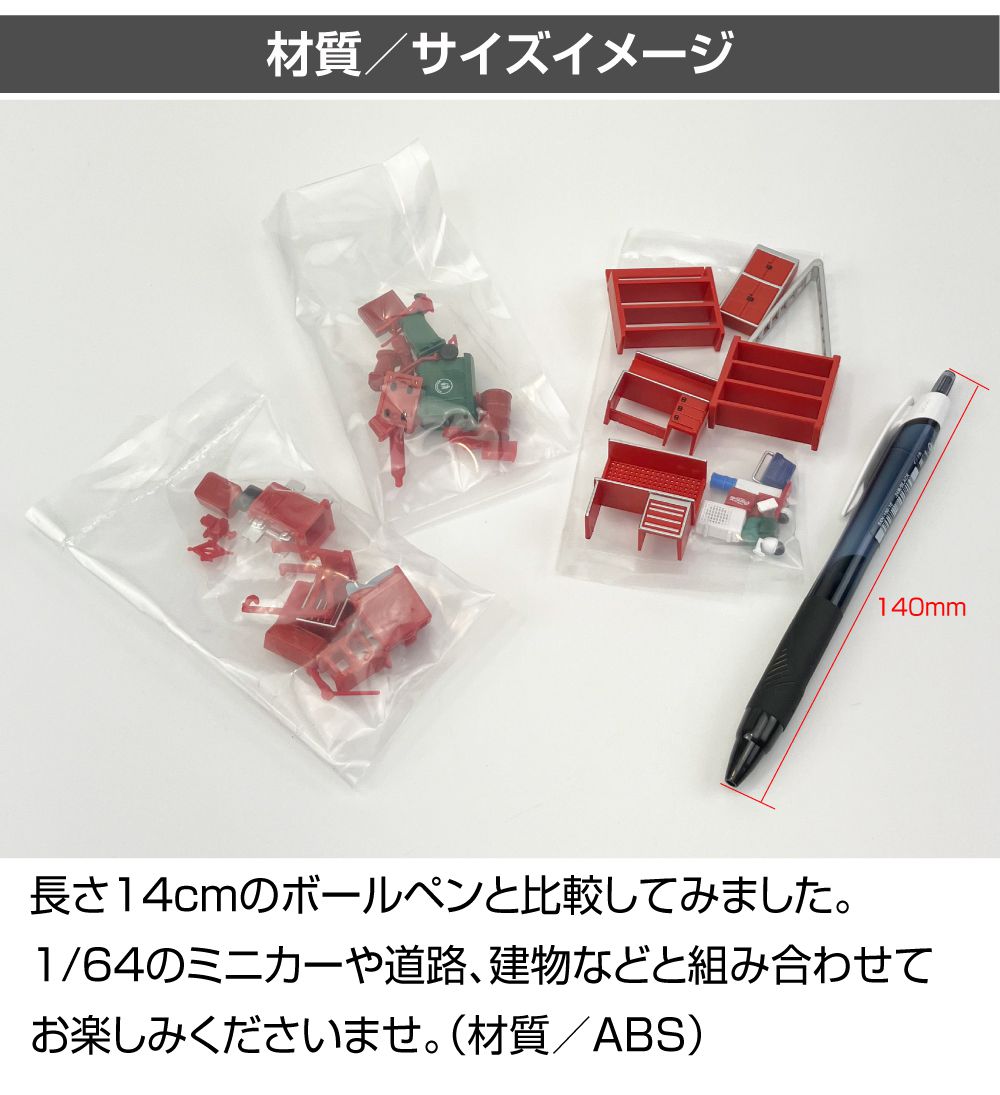 PM(F)-02 'Daisy cutter' ガレージキット PM(F)-02 'Daisy cutter