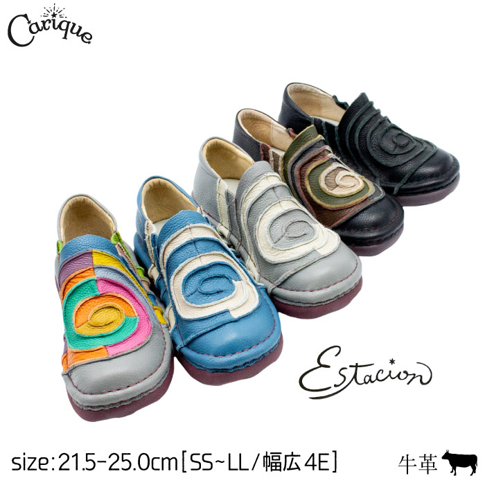 楽天市場】【最大90％OFF！気まぐれゲリラSALE開催中】 Estacion