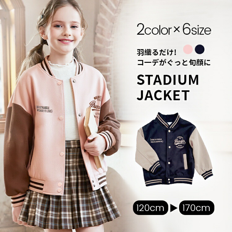 楽天市場】【500円OFFクーポンご利用で 2488円】野球服 ジュニア