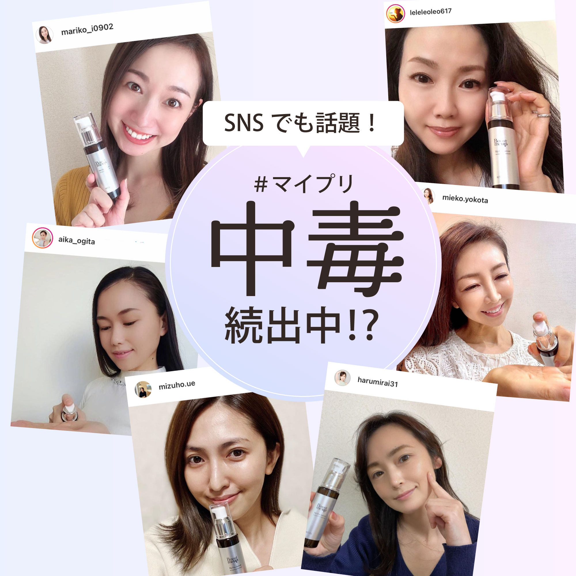 楽天市場】【公式】 導入液・化粧水・美容液が1つになった3in1美容液