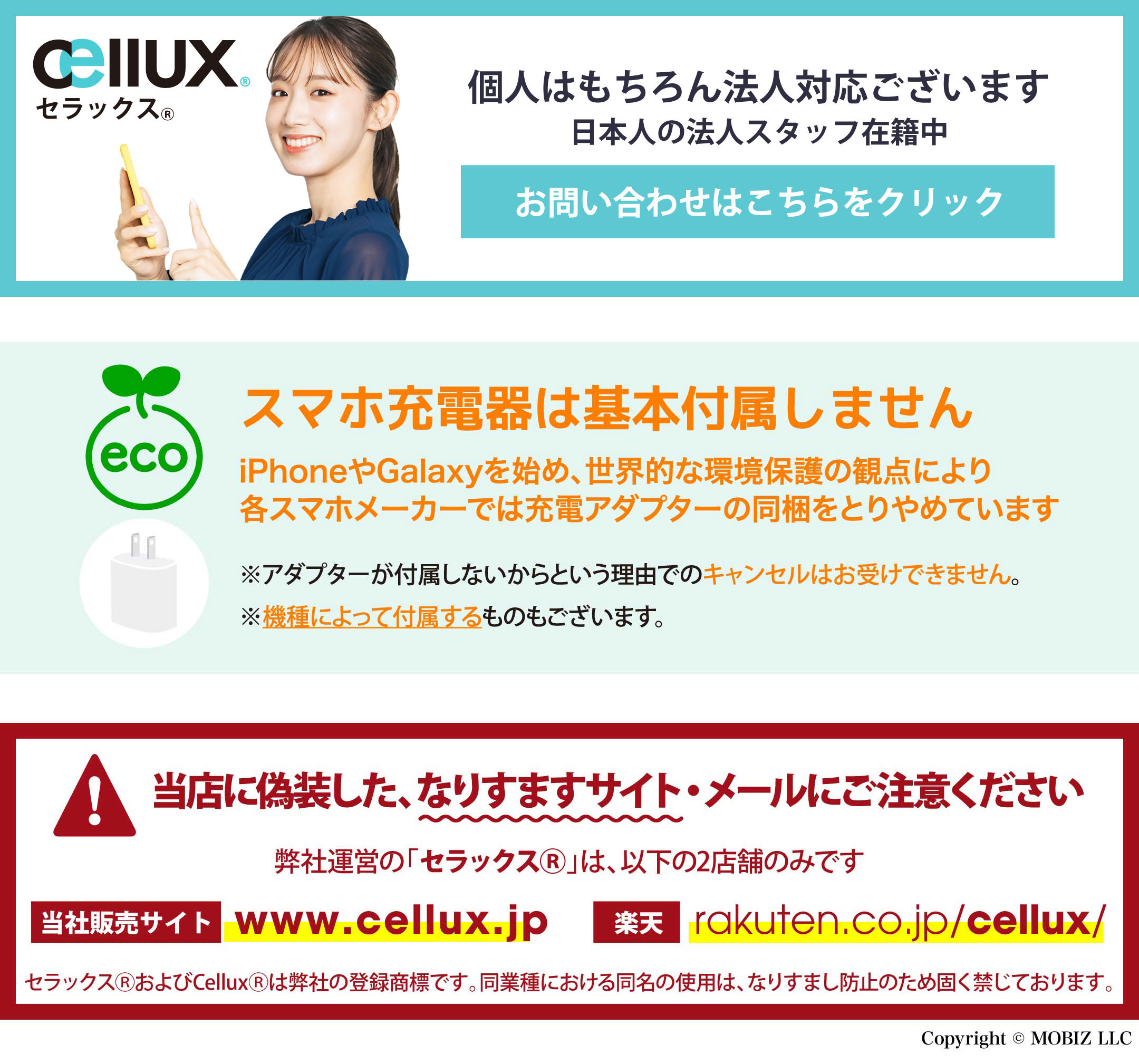 楽天市場】iPhone 16 ＜国内版 日本版＞ A3286 【 新品・未使用・開封