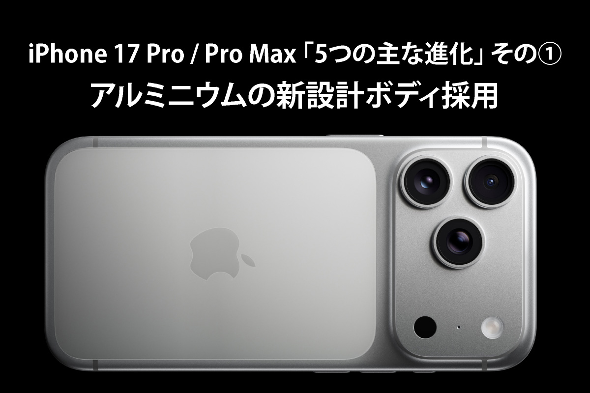 楽天市場】iPhone 17 Pro Max 《中国版》 model： A3527 【 新品 送料