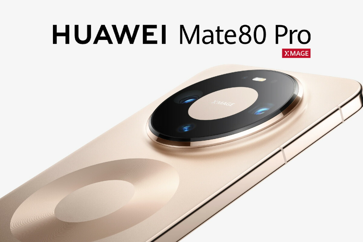 新品未開封】HUAWEI Mate 80 Pro Max 16GB/1TB 新品未開封】HUAWEI