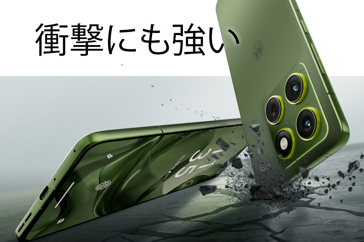 楽天市場】Motorola moto X70 Air 《中国版》 Lenovo Motorola【 新品