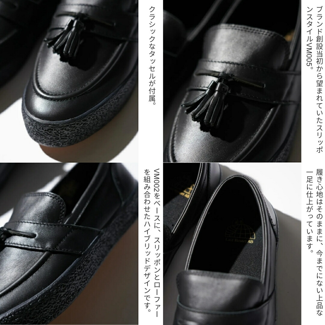 楽天市場】【Last Resort AB/ ラストリゾートエービー】VM005 LOAFER