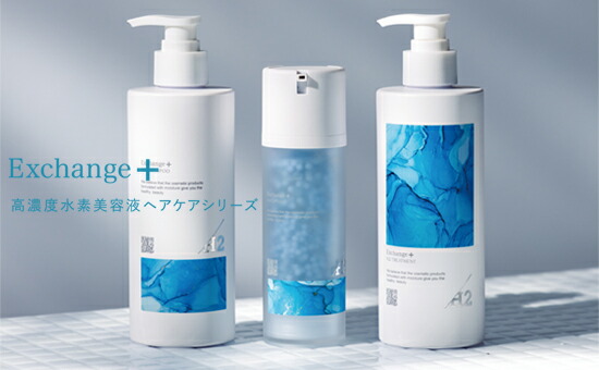 楽天市場】ストリ STRi Exchange+ H2カプセル美容液 100mL 2本セット